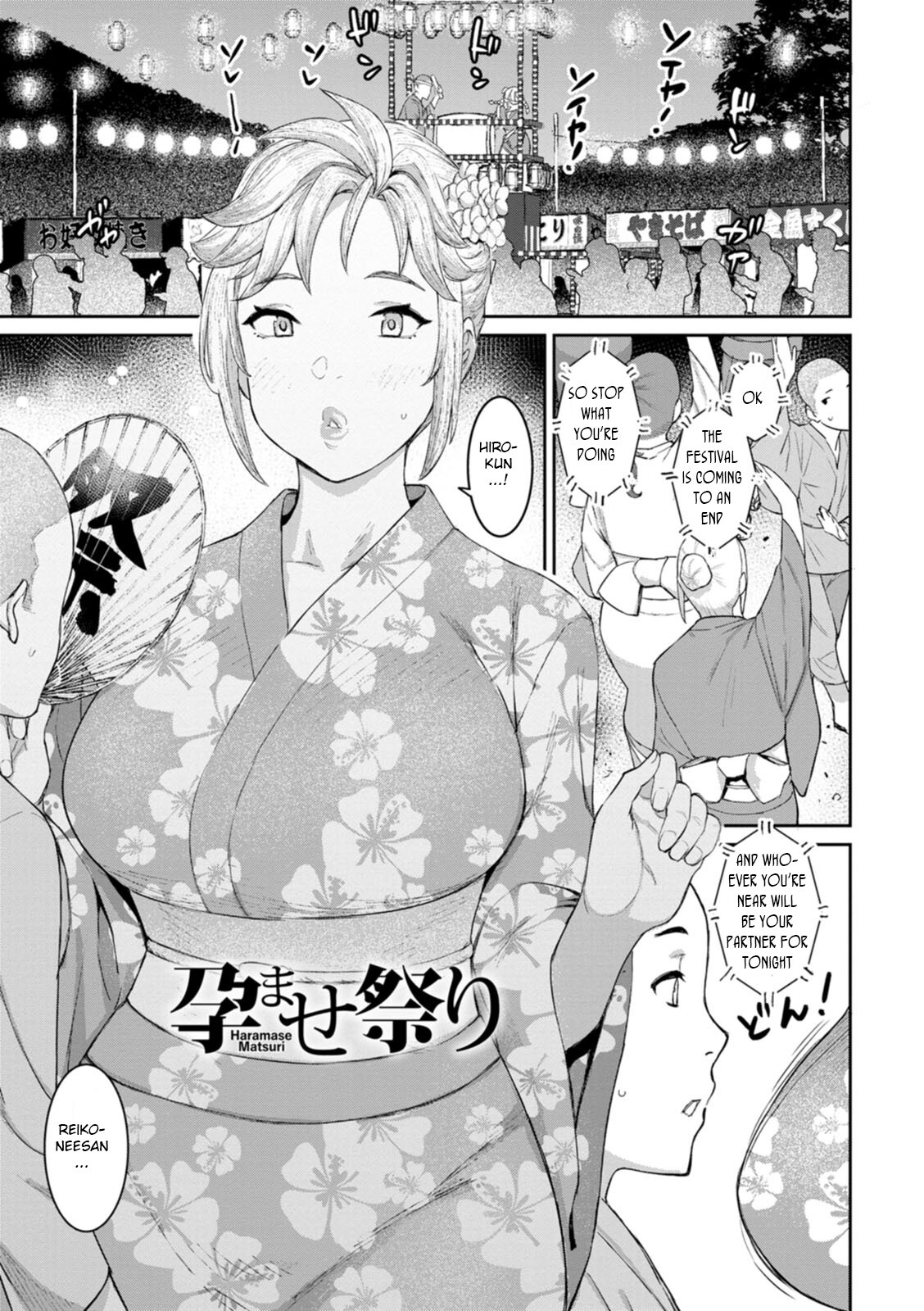 Hentai Manga Comic-Specially Thick Mother's Milk-Read-136